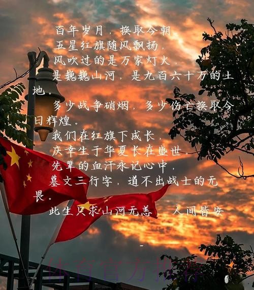 以岁月为刃 铸体育荣光